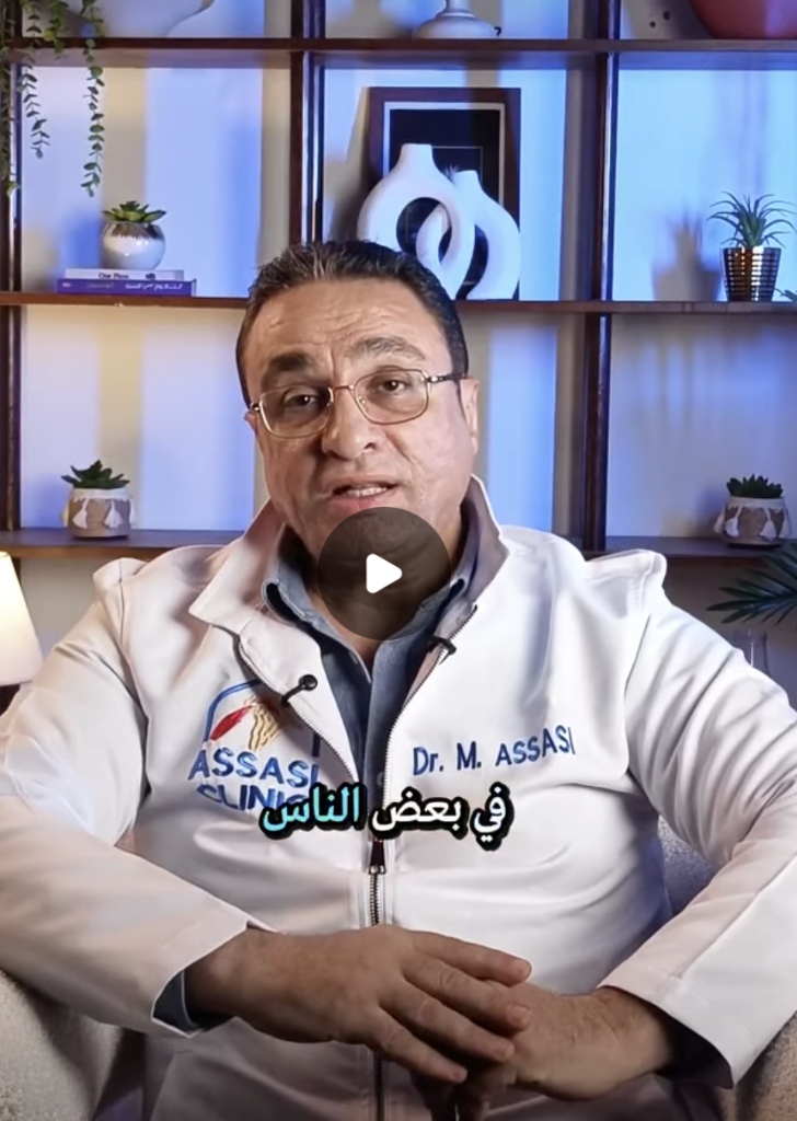 جراحة العظام الحديثة